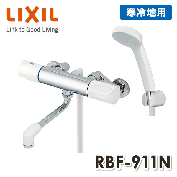 LIXILNAX 浴室用サーモスタット付シャワーバス水栓「値下げ中」 Amazon | LIXIL(リクシル) INAX 浴室用 サーモスタット付