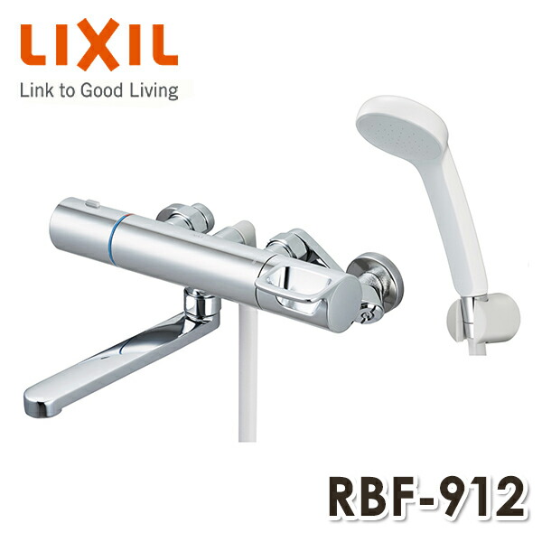楽天市場】LIXIL リクシル サーモスタットバス水栓 めっきハンドル