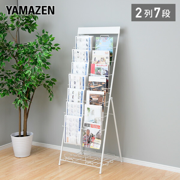 楽天市場】【P5倍 12/26 9:59迄】 パンフレット スタンド 1列 7段 DPS