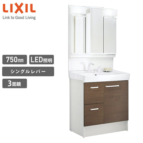 MD7X3-753TYJU 3面鏡洗面所用ミラー LIXIL INAX 洗面台 3面鏡 LED 洗面ミラー