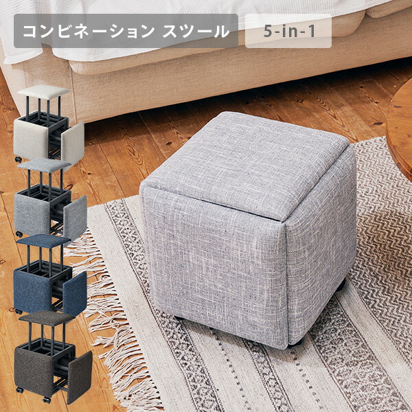 楽天市場】積み重ねスツール 椅子 イス いす チェア 背もたれなし