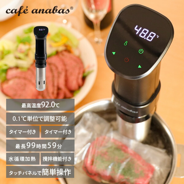 山善のトローリー