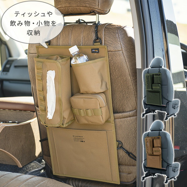 楽天市場】サンバイザーポケット 車 収納 215-ZSXP004 コインホルダー