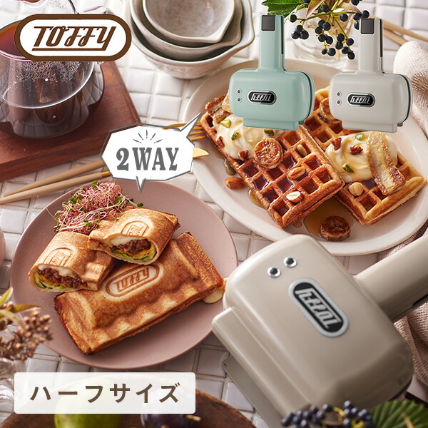 楽天市場】食べられる器メーカー カップケーキ ワッフル 食パン