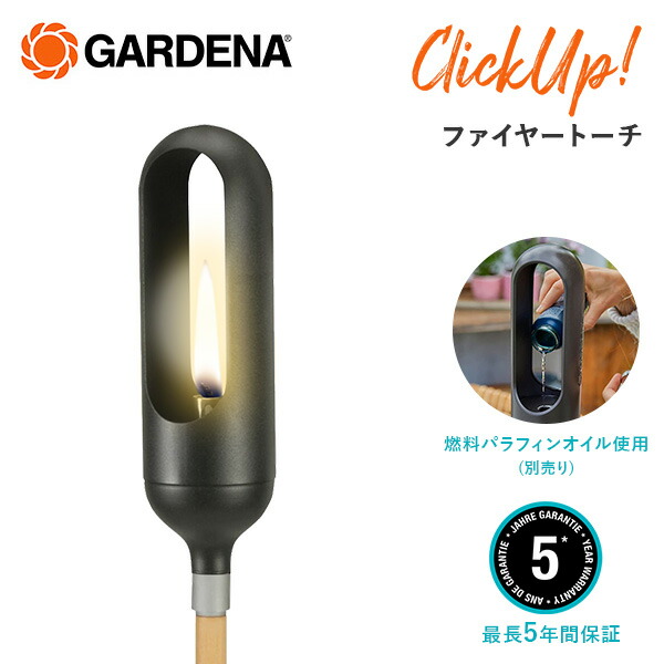 ファイヤートーチ　赤　3本セット （ジャグリング ） ファイヤートーチ 赤 3本セット （ジャグリング ）