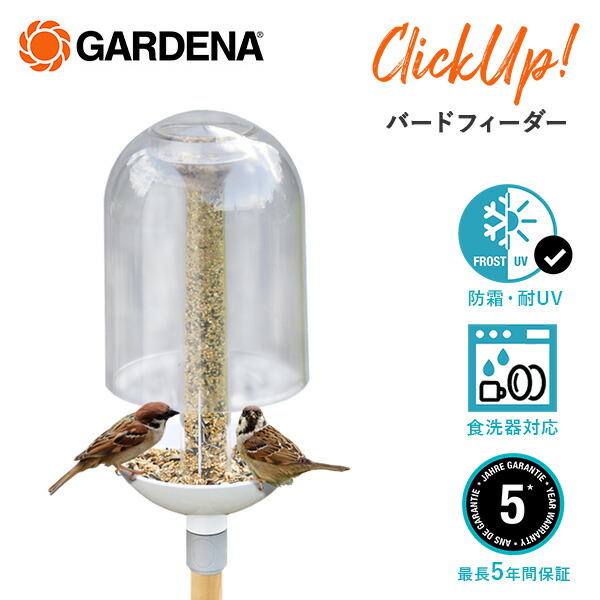 楽天市場】ClickUp! クリックアップ バードフィーダー 小鳥の餌