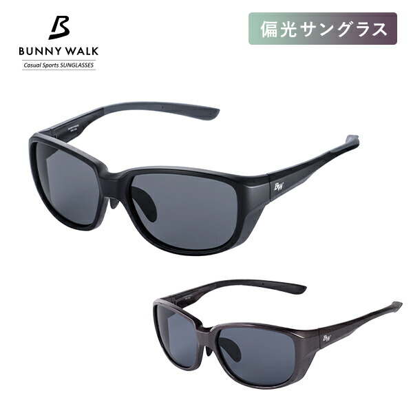 トライノ　偏光サングラス　釣り UVカット　シューターGR　サングラス TORHINO】が解説！ シーンに合わせた偏光レンズのカラー使い分け | WEB