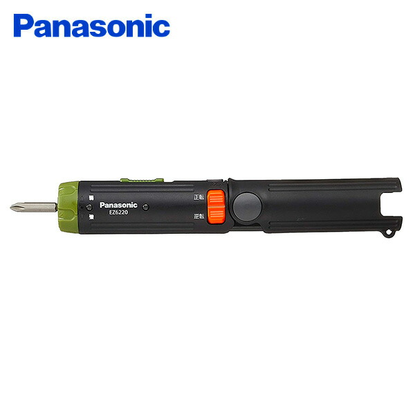 高年式)パナソニック　 20インチ 3段変速 12Ah　充電器有 main-x0n14.jpg