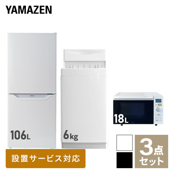 C5401☆2021年製美品☆ウッド調デザイン 冷蔵庫 一人暮らし 洗濯機