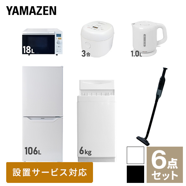 価格 家電セット 一人暮らし 新生活家電 6点セット 新品 6kg洗濯機