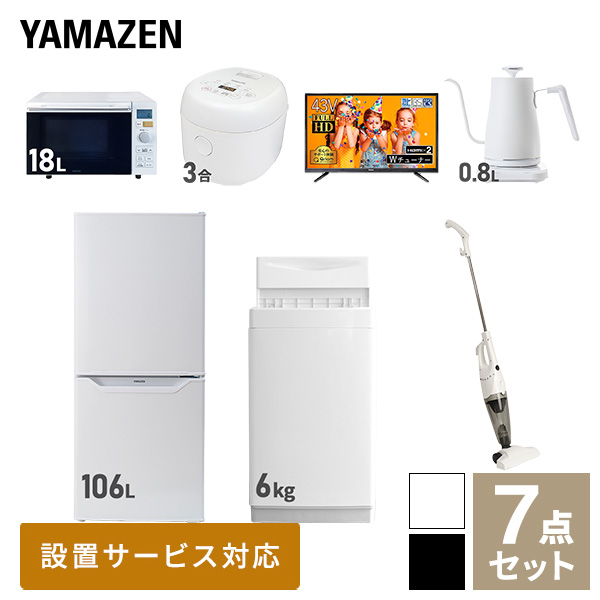 ついに入荷 家電セット 一人暮らし 新生活家電 7点セット 新品 6kg洗濯