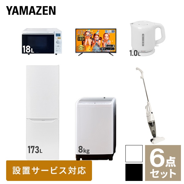 お歳暮 家電セット 二人暮らし 新生活家電 6点セット 新品 8kg洗濯機