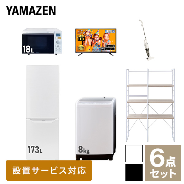 完成品 家電セット 二人暮らし 新生活家電 6点セット 新品 8kg洗濯機