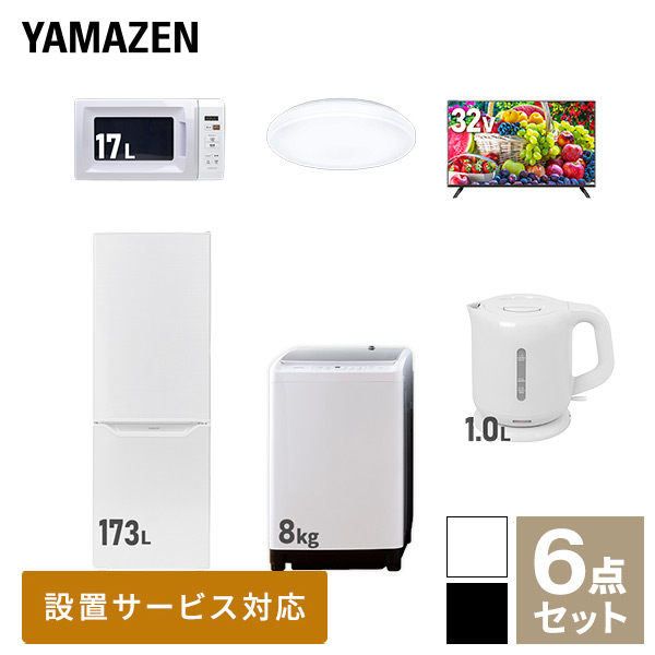 日本製】 家電セット 二人暮らし 新生活家電 6点セット 新品 8kg洗濯機