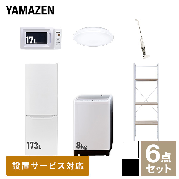 最大58%OFFクーポン 家電セット 二人暮らし 新生活家電 6点セット 新品