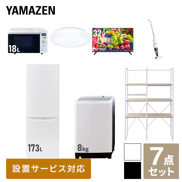 グッドふとんマーク取得 66A 冷蔵庫洗濯機オーブンレンジ 最新3点