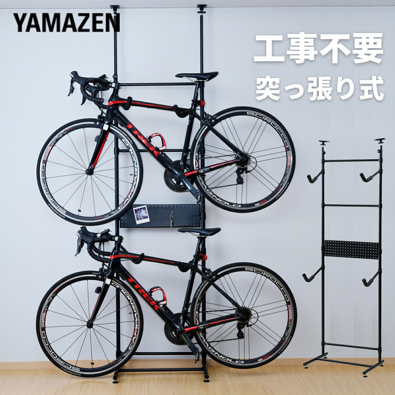 楽天市場】突っ張り 自転車 スタンド ラック 幅62.5 奥行43.5 高