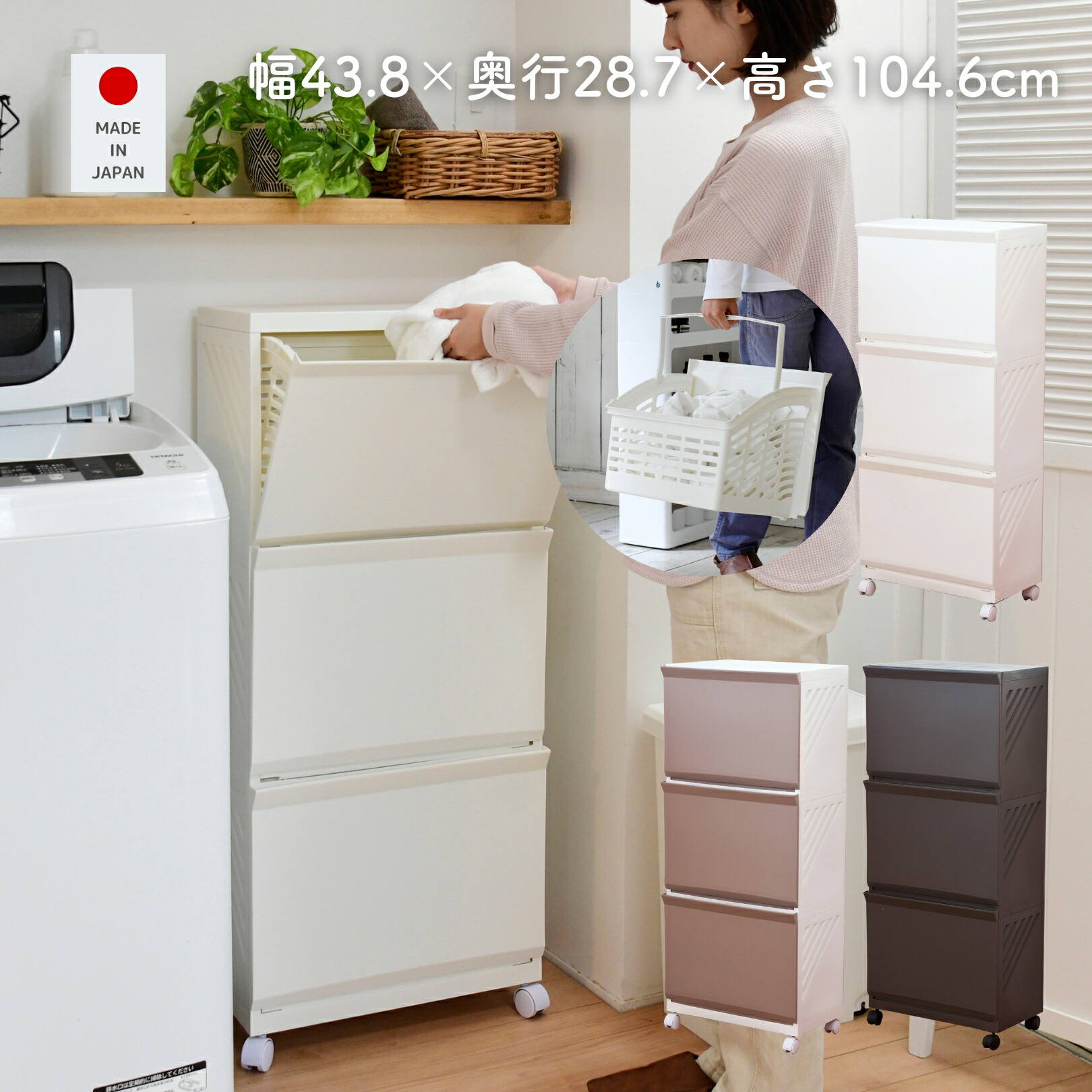 山善のトローリー