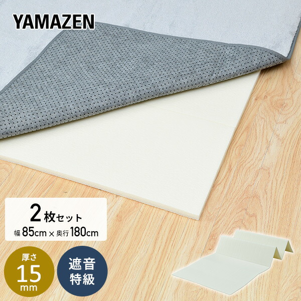 防音マットZSー厚さ10mmタイプ（2.5畳分） bouonmat-10-2.jpg