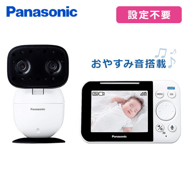 Panasonic パナソニック　ベビーモニター main-70354.jpg