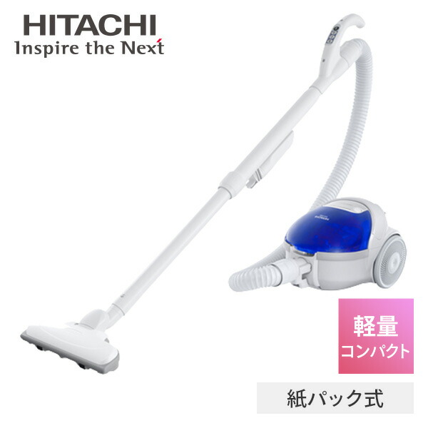 楽天市場】掃除機 紙パック式掃除機 手元スイッチ 家庭用 コード 楽天市場】掃除機 紙パック式掃除機 手元スイッチ 家庭用 コード