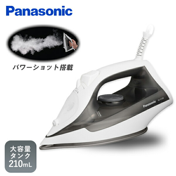 中古 Panasonic パナソニック スチーム アイロン コード付き パワフル Amazon | パナソニック スチームアイロン コード付き 軽量