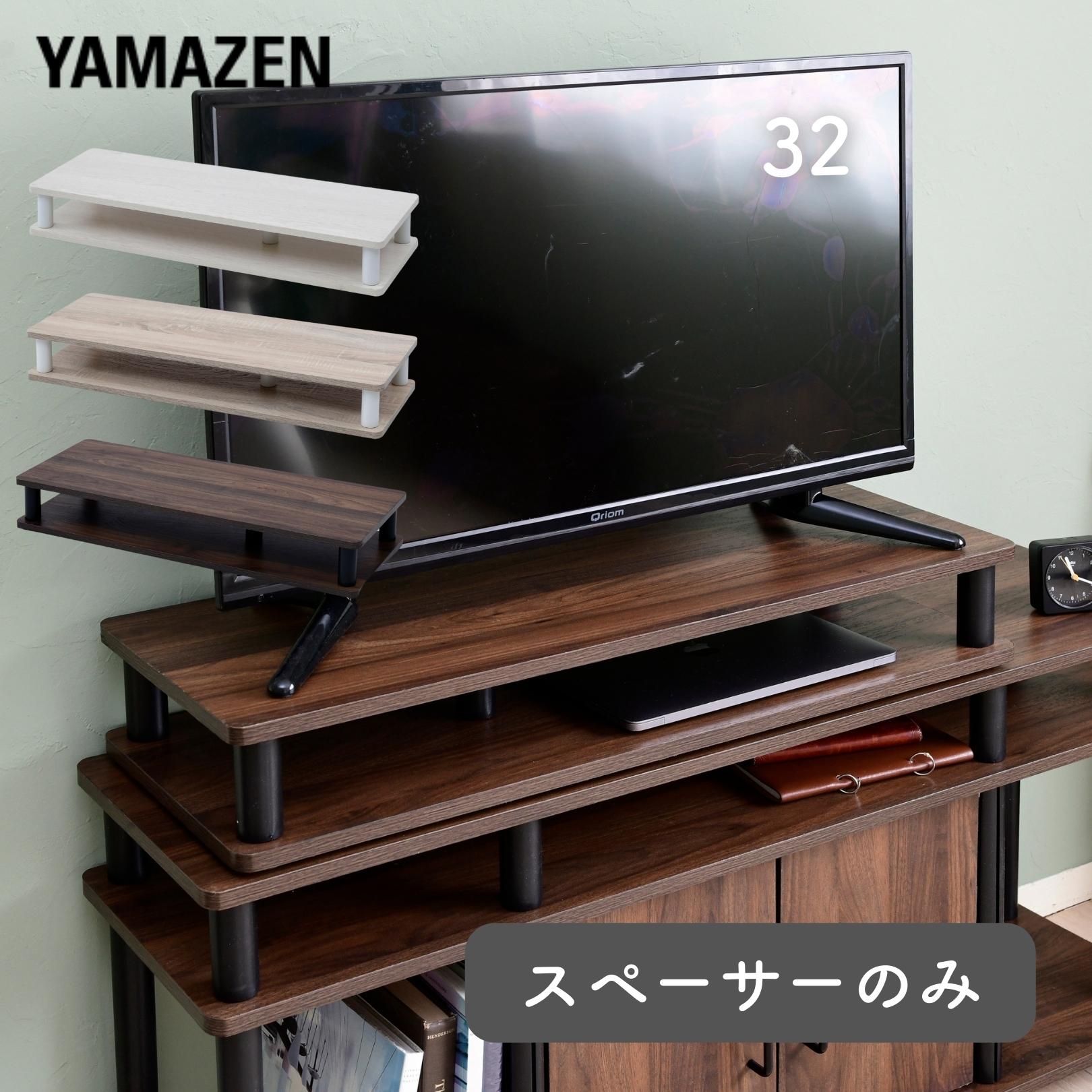 楽天市場】テレビ台 32インチ 対応 幅80 奥行30 高さ41.5cm ローボード