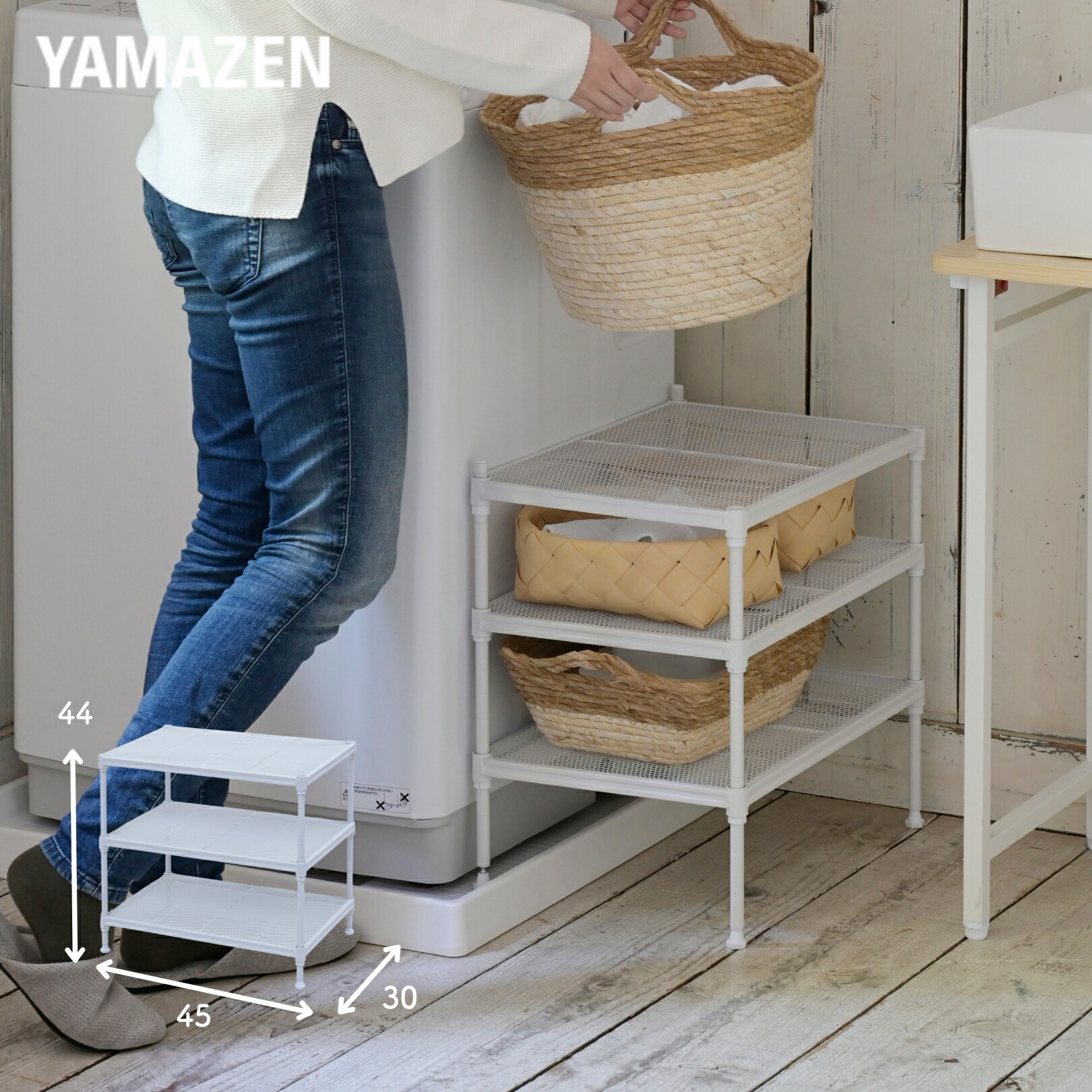 隙間収納ラック 幅39cm スリム 楽天市場】隙間収納 すきま収納 ラック 可動式 キッチン 隙間