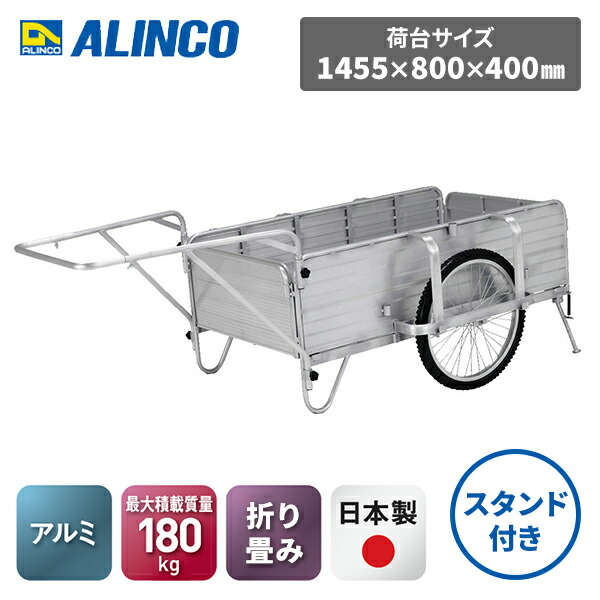 山善のトローリー