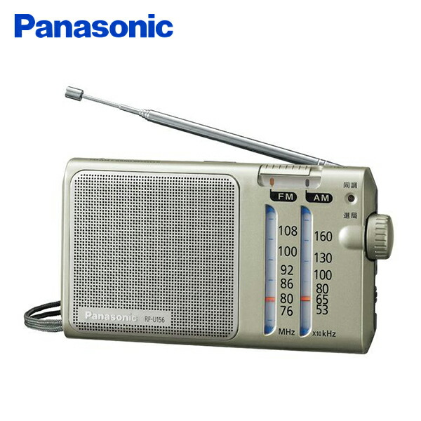 A1915 Panasonic ラジオ RF-U06 main-r2n66.jpg