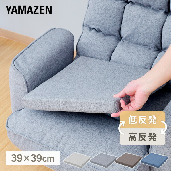 座布団 楽天市場】座布団 クッション PVCレザー 38×38 48×48 極厚14cm