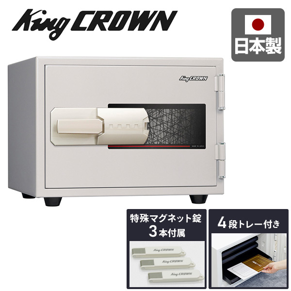 楽天市場】耐火金庫 終活金庫 特殊マグネット錠 3本付属 4段