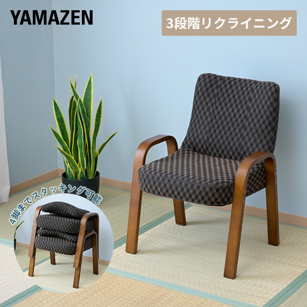 山善のトローリー