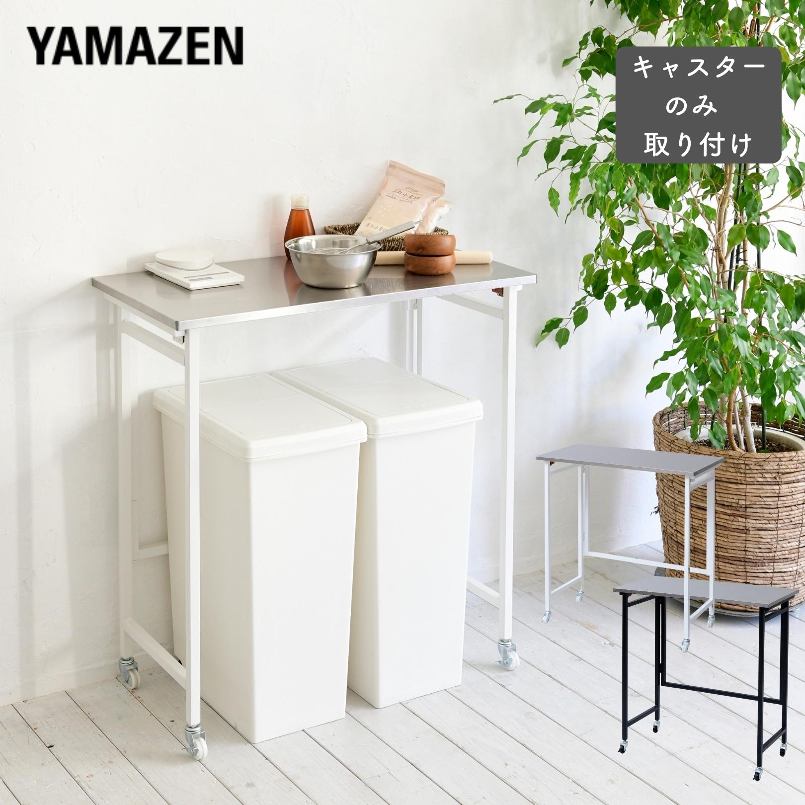 新品　簡単折りたたみ式！　自然な風合いで景観に溶け込むオール木製キッチンテーブル 簡単折りたたみ式！自然な風合いで景観に溶け込むオール木製