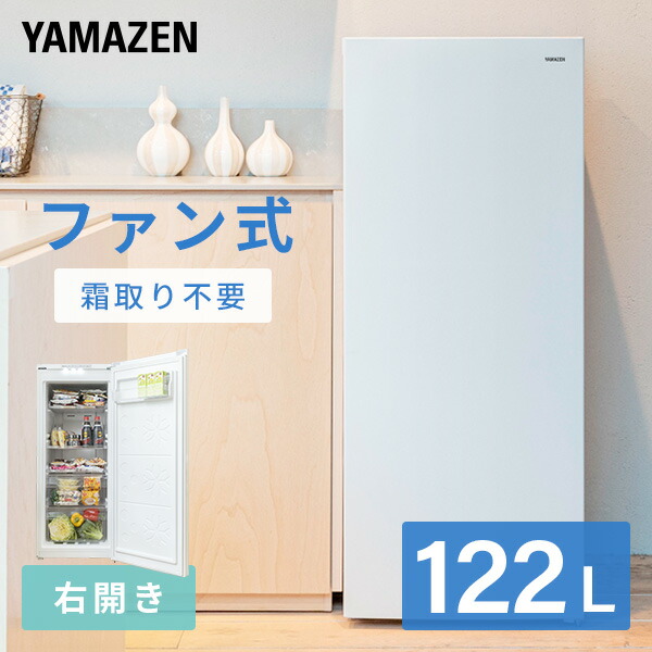 楽天市場】冷凍庫 家庭用 31L 冷蔵切替機能付き 右開き 直冷式