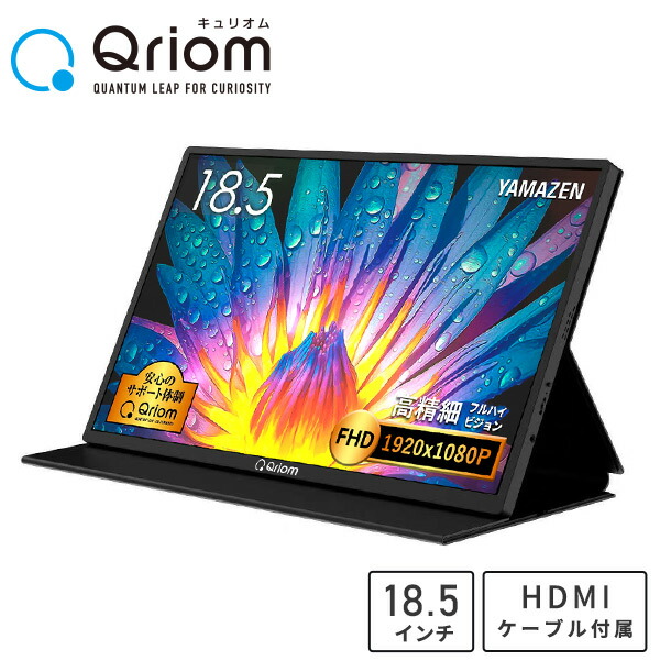 楽天市場】14インチ モバイルモニター HDR 1920×1200 ワイドUXGA