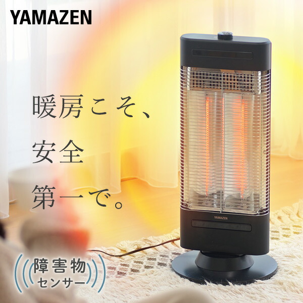 楽天市場】ヒーター 電気ストーブ カーボンヒーター おしゃれ 700W 