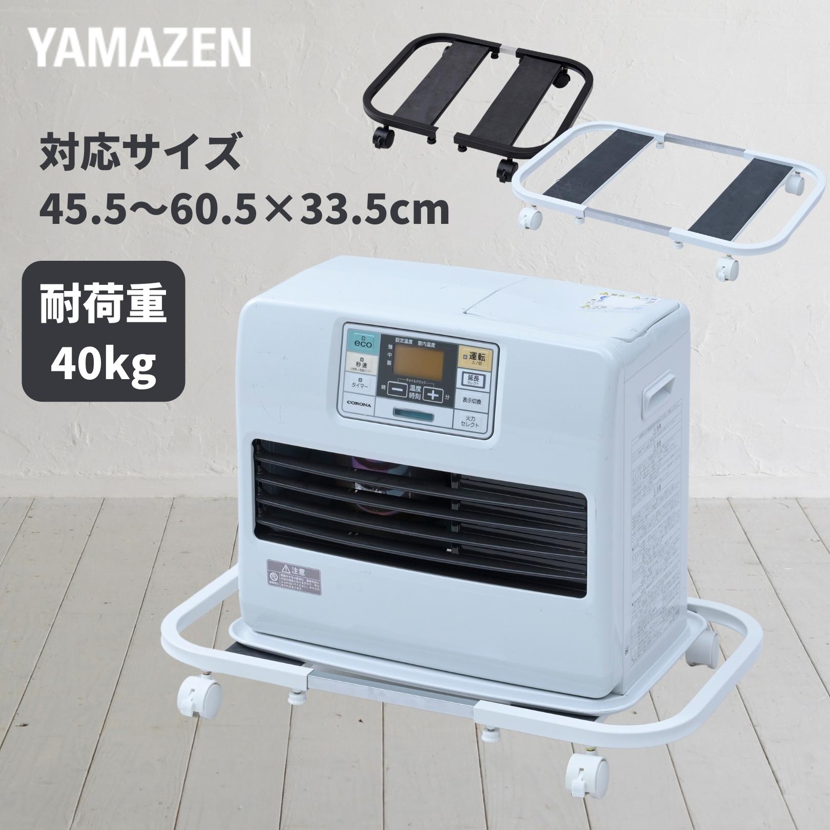 楽天市場】石油ファンヒーター専用キャスター付キャリー Lサイズ