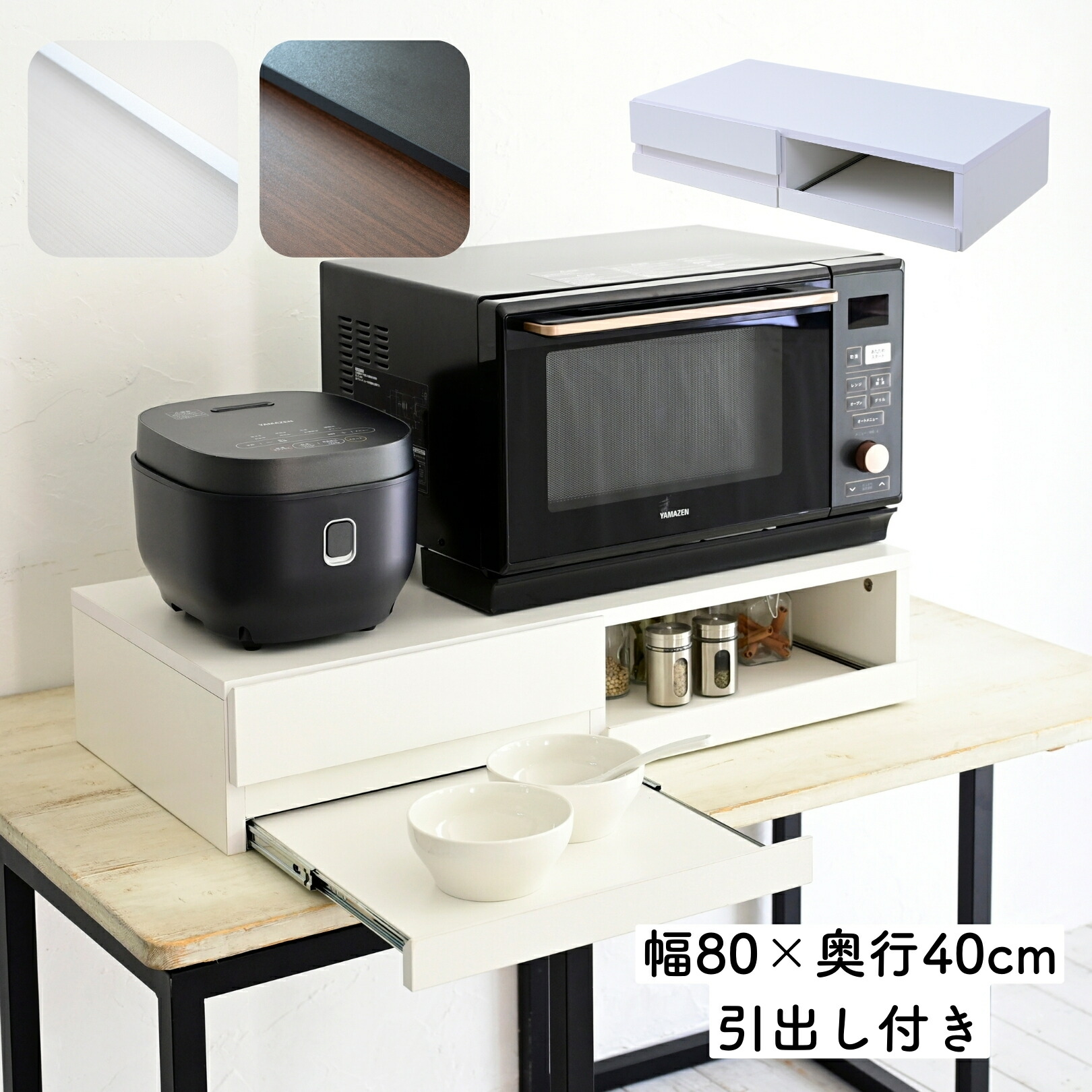 スライドテーブル 幅40 家電下 引き出し スライドトレー 台 隙間