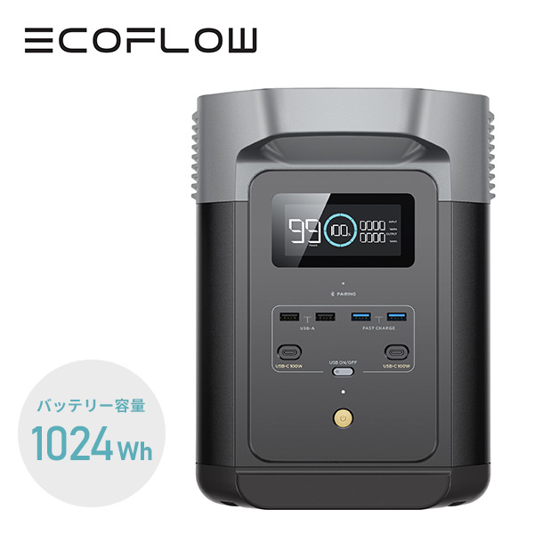 ecoflow ポータブル電源　DELTA 2 1024w h エコフロー ポータブル電源 | DELTA 2┃EcoFlow Japan | EcoFlow JP