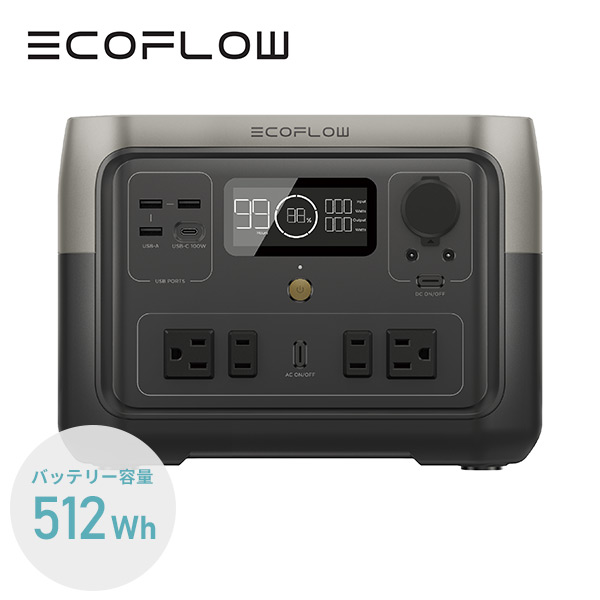 楽天市場】ポータブル電源 RIVER 2 Pro リバー2 プロ 定格出力