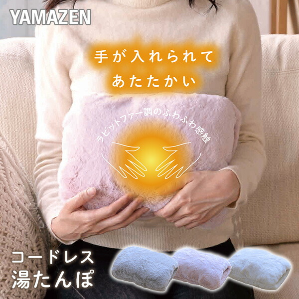 豆あんか、品川あんか、あわんか、暖房器具、防災用品、ゆたんぽ 豆あんか、品川あんか、あわんか、暖房器具、防災用品、ゆたんぽ