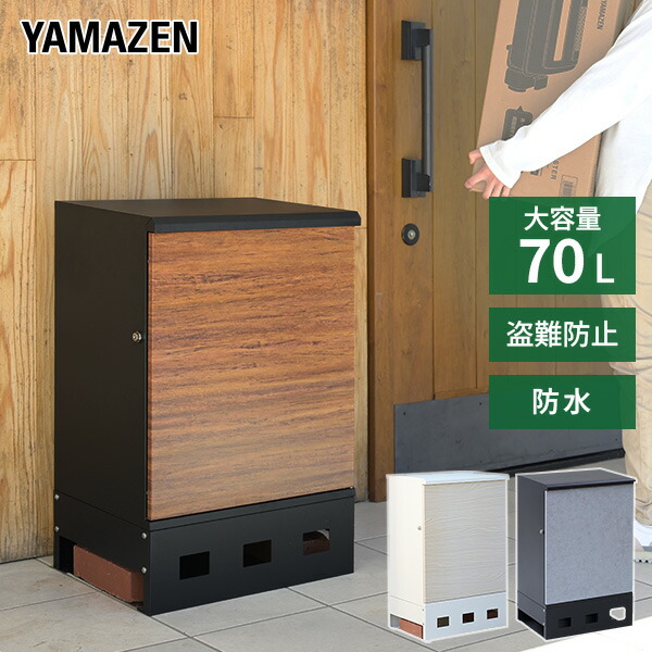 山善のトローリー
