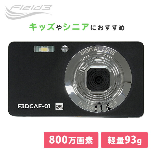 楽天市場】コンパクトデジタルカメラ 有効画素数約800万画素