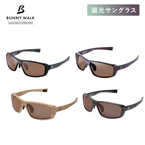 バニーウォーク 偏光サングラス BW-0035H  軽量 ユニセックス BUNNY WALK(バニーウォーク)BW-0035H ブラウン×ピンク/ブラウン