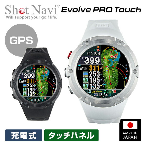 Shot Navi HuG Beyond ゴルフ用距離計 Amazon | Shot Navi HuG Beyond（White) | Shot Navi(ショット