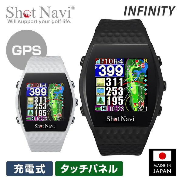 楽天市場】腕時計型GPSナビ Shot Navi INFINITY ショットナビ
