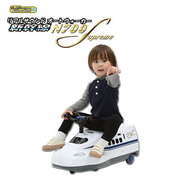 山善のトローリー