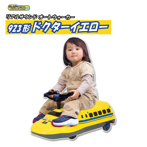 カニ型インテリア知育トイ｜ライト＆ミュージック付｜レッド／イエロー／グリーン カニ型インテリア知育トイ｜ライト＆ミュージック付｜レッド