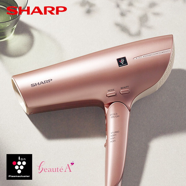 【SHARPヘアドライヤー】美品プラズマクラスター IB-JP9-N Amazon | シャープドライヤー | シャープ(SHARP) | ヘア